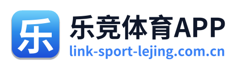 乐竞体育APP